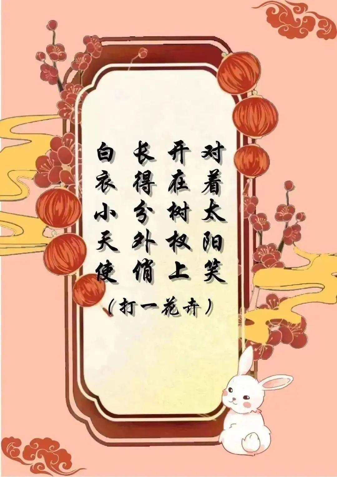 枣院与汤圆联名了?