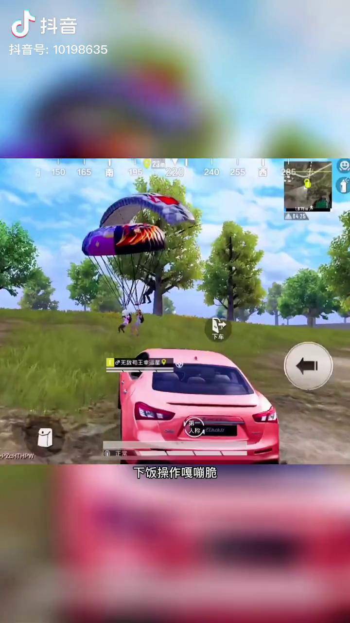 无敌憨王