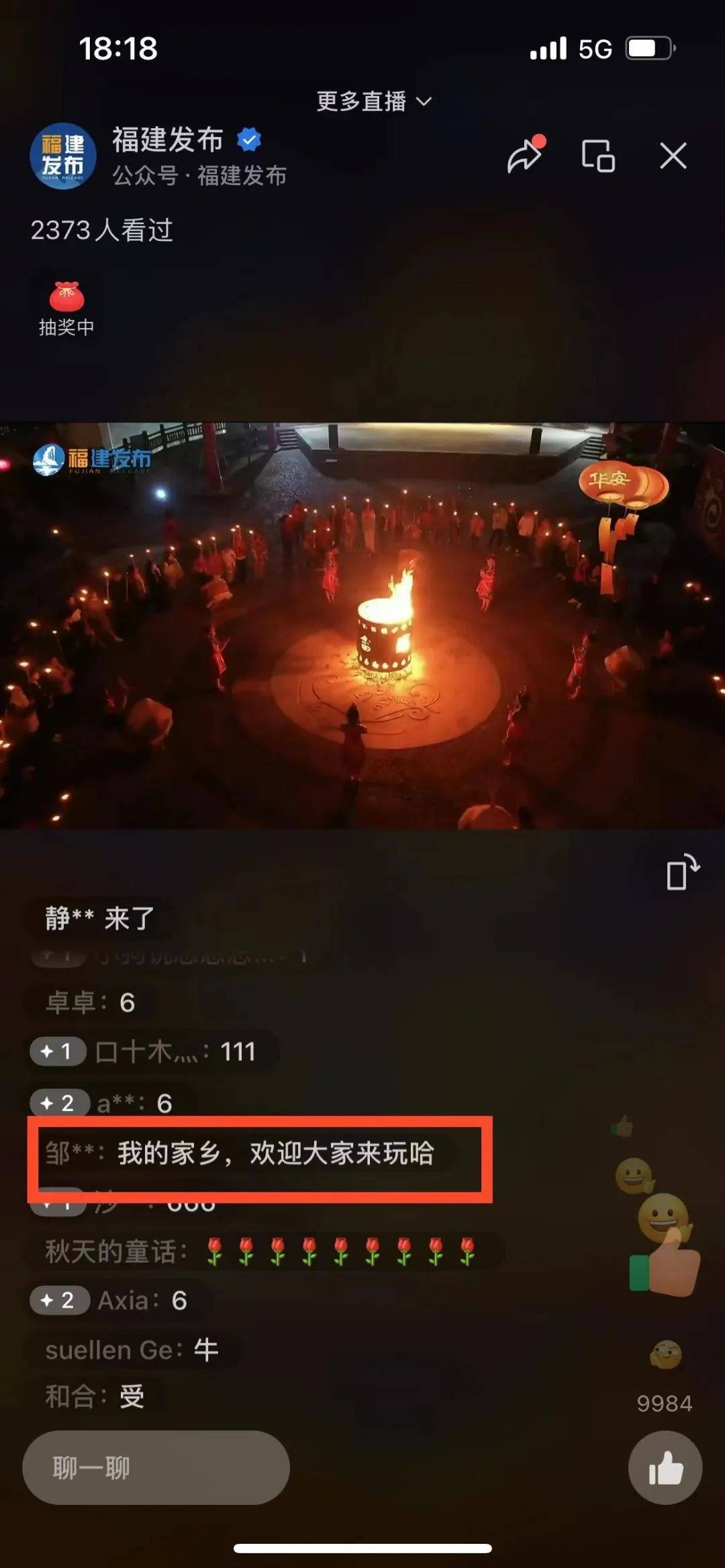 超“地道” | 播放量超万万次！漳州那地“火了！