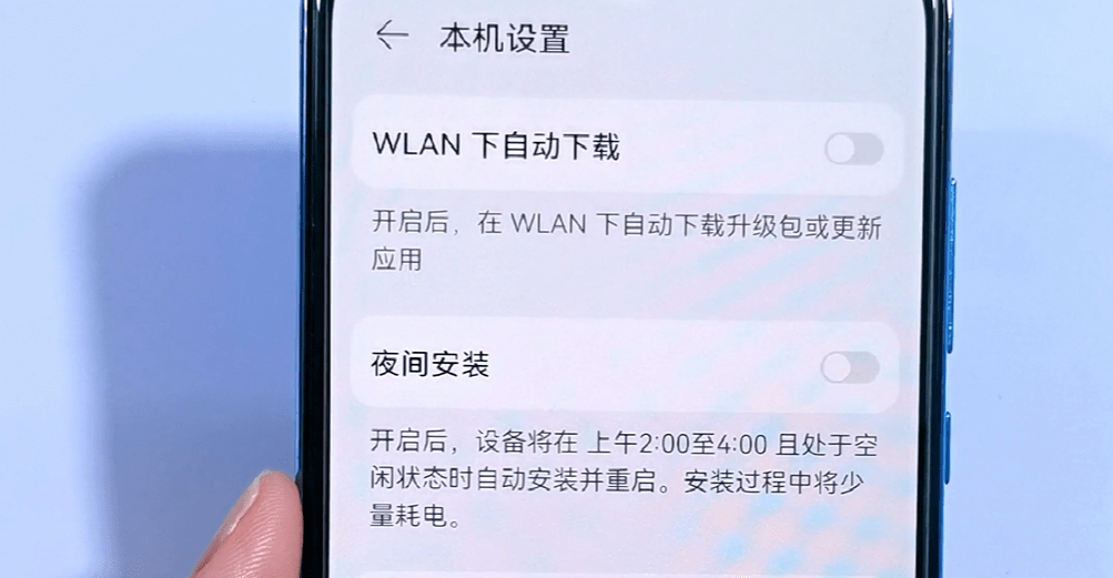 手机如何永久封闭系统主动更新？只需简单两步，又能再用好几年