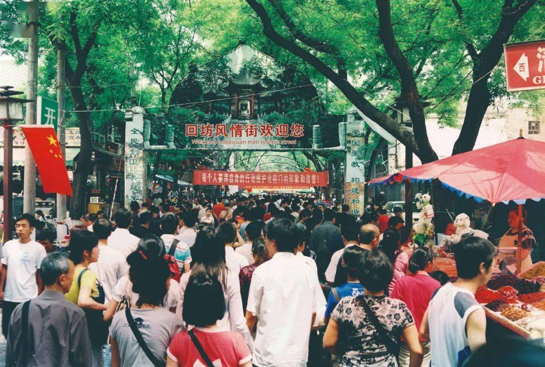 【陕菜·清真】回坊餐饮随笔 | 西安回民街名称的来历_饮食_贾三_市场