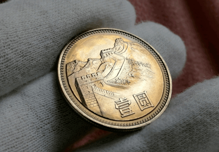 一枚最高10多万,80年1元硬币,你家还有吗_流通_年份_长城