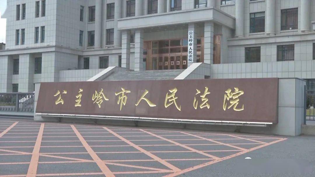 持铁管放二踢脚,少年左手被炸伤_孙某_张海_公主岭