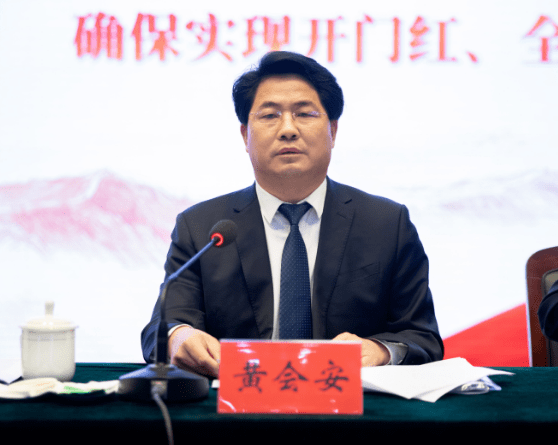 县委副书记程科峰宣读了《中共临西县委临西县人民政府关于表彰2022