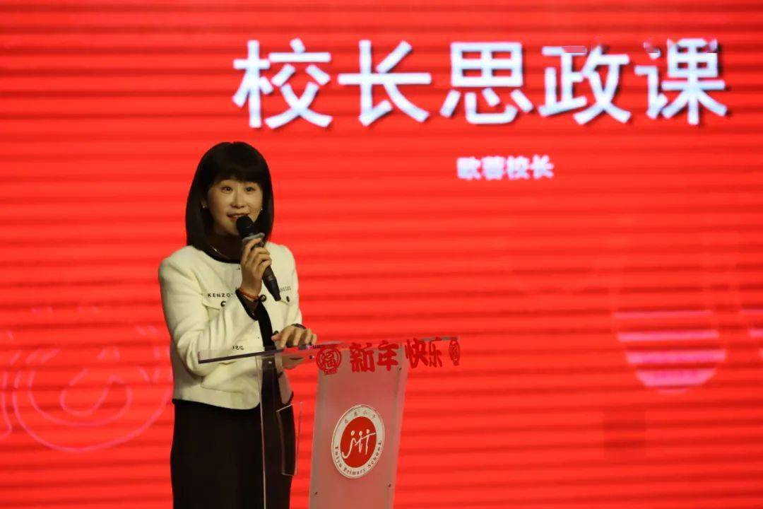 【第1611期】养浩然正气 育尚美学子——泰禹小学2023年春季开学典礼