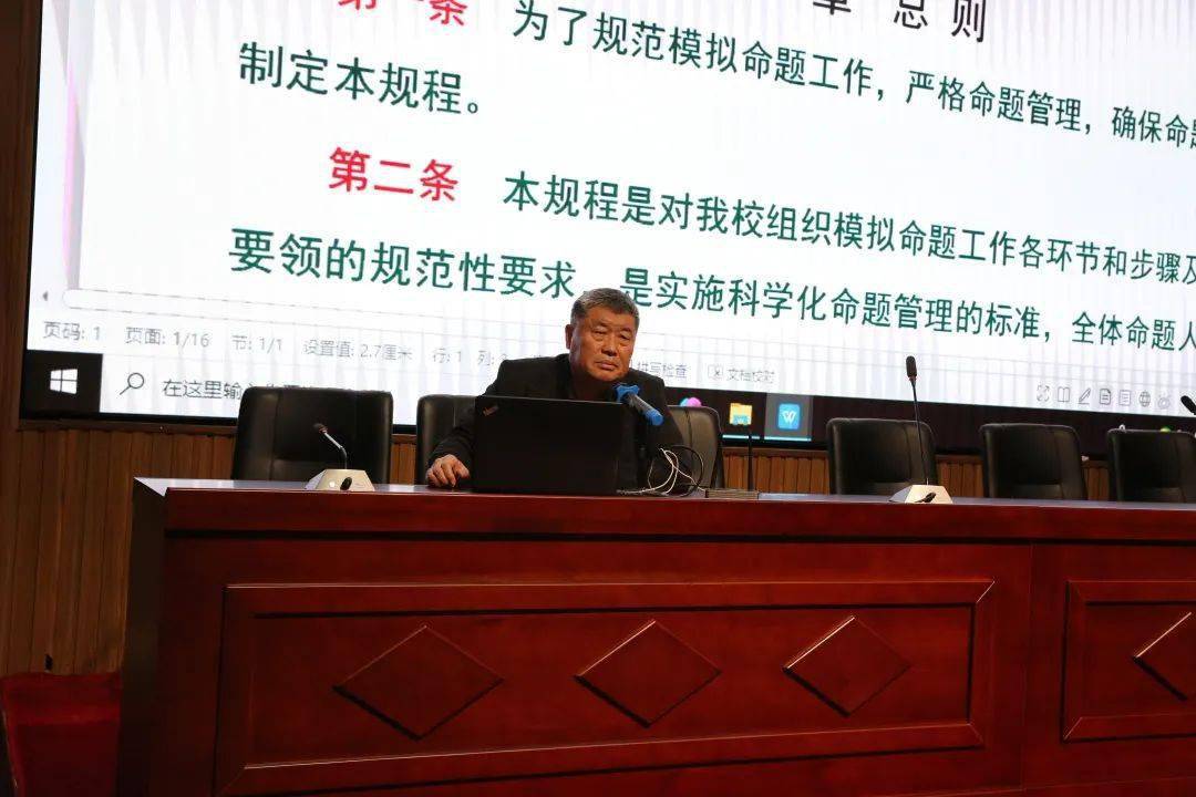 【教育单位】校园动态 | 大庆实验中学2023年度教师人才引进公告_教学