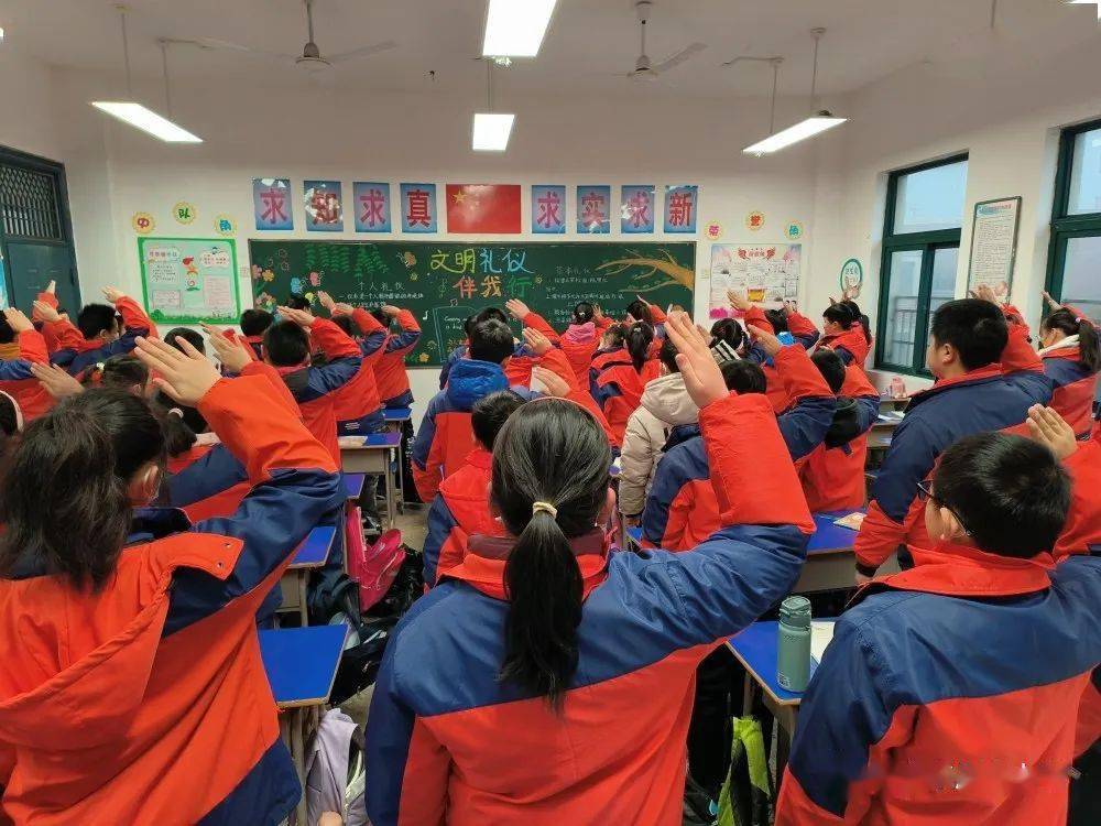 【少先队动态】巢湖市东风路小学举行2023年春季学期开学典礼_未来