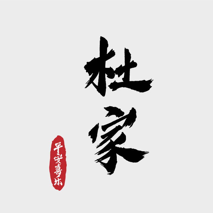王传福:不装了摊牌了,我坏了我自己立的二十年规矩了!_比亚迪_技术_品牌