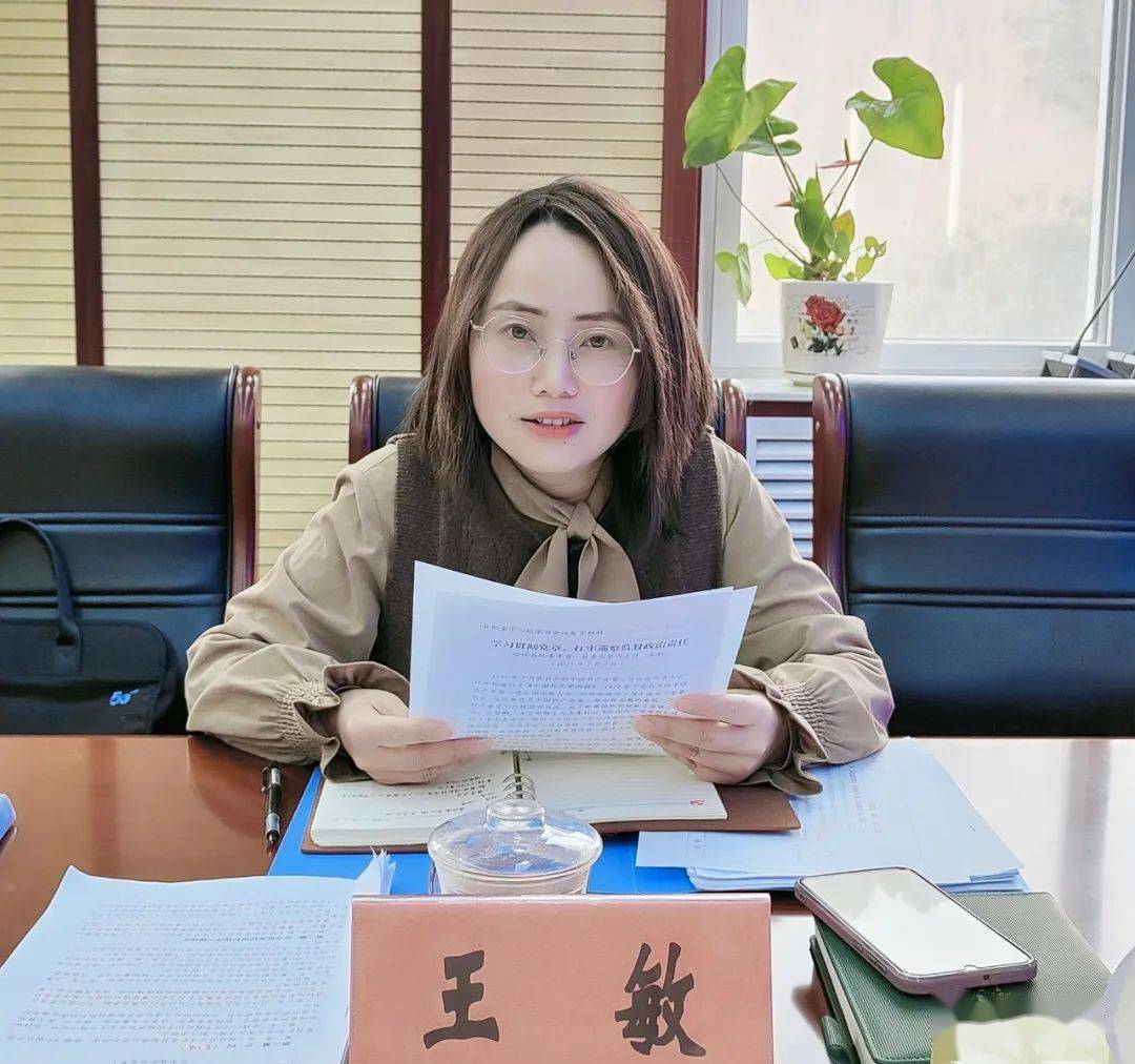 铸魂赋能丨纪检干部谈感悟—— 王敏_工作_监督_政治