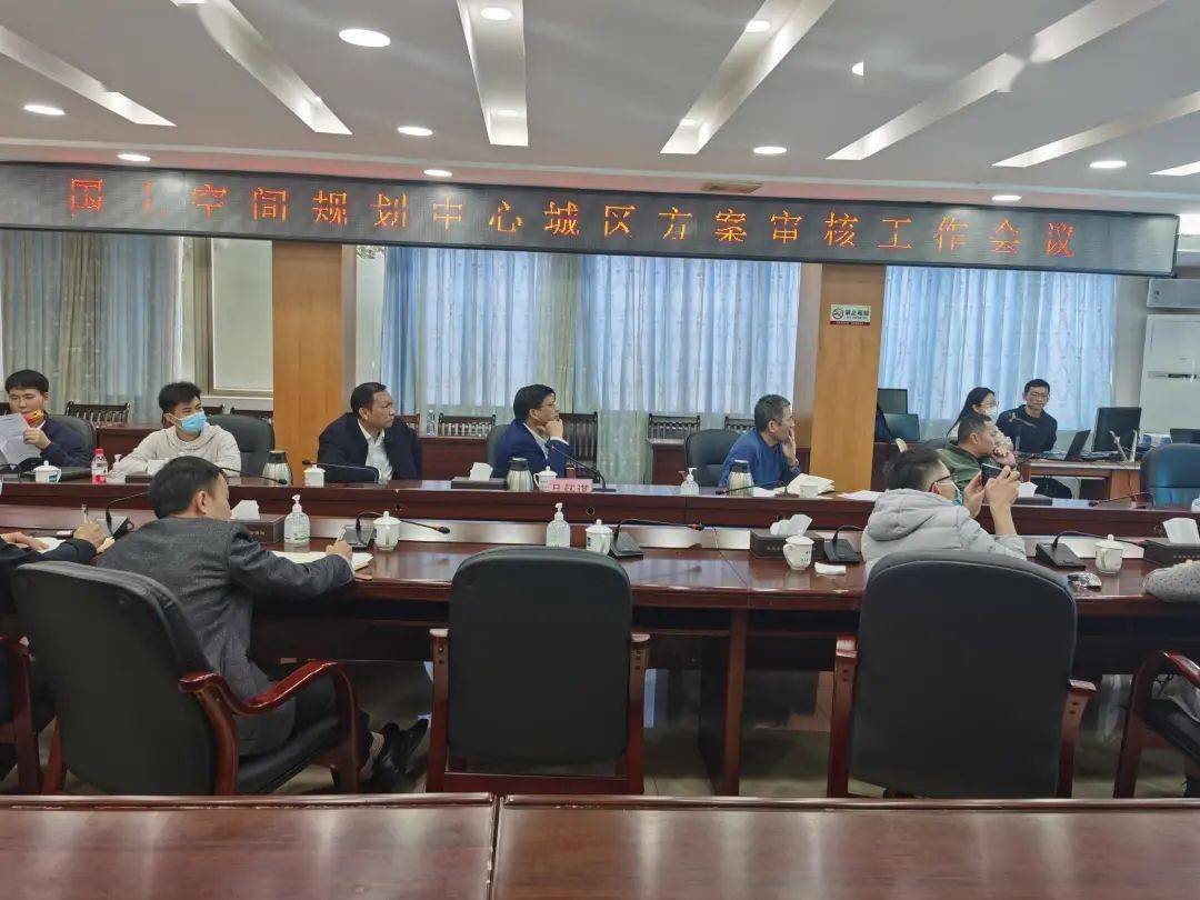 2月1日,副县长吕怀谋在县会议中心2楼2号会议室主持召开徐闻县国土