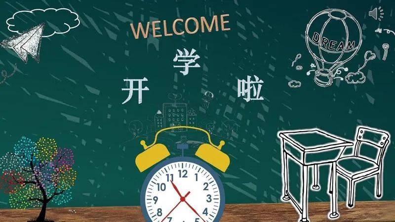 害怕学新知识_不爱学习的孩子咋办_孩子怕学新知识咋办