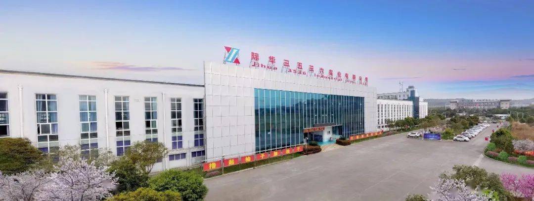 际华35364新年方始,广东新兴科技成果喜讯不断,连获"国家知识产权优势