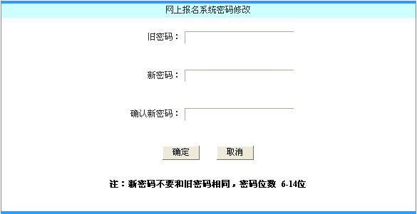 太疯狂了（学籍号查询）学生学籍档案查询管理系统 第4张