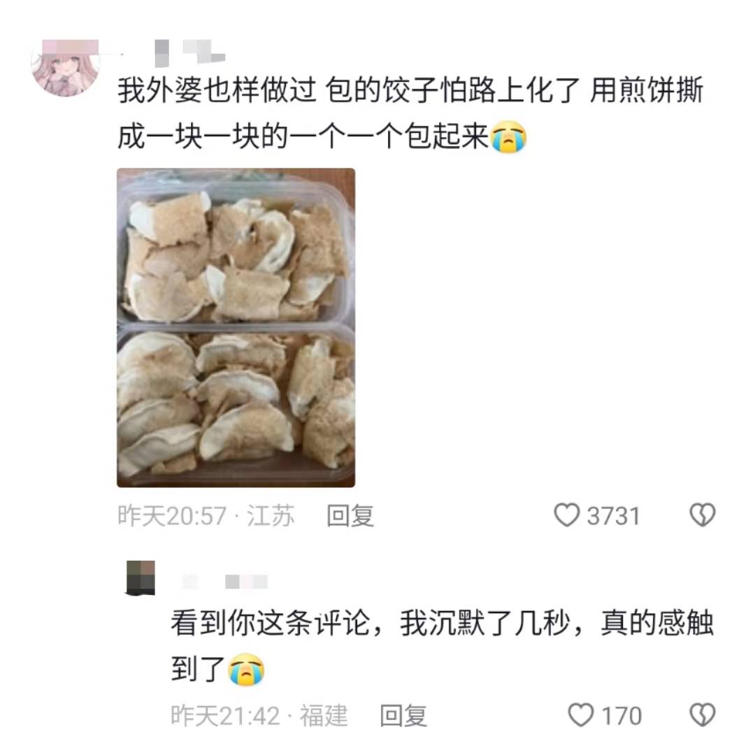 快来看（给妈妈的饺子头）给妈妈的饺子馅怎么做，(图4)