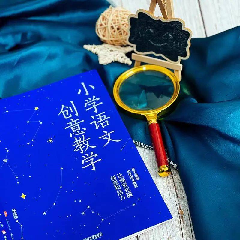 不妨做个教学“逃跑家”!_行动_活动_是一种