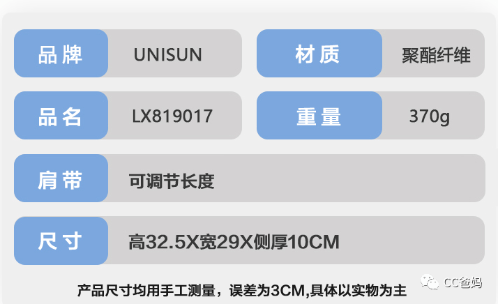 娃要开学，那些趁手文具，他必定需要！