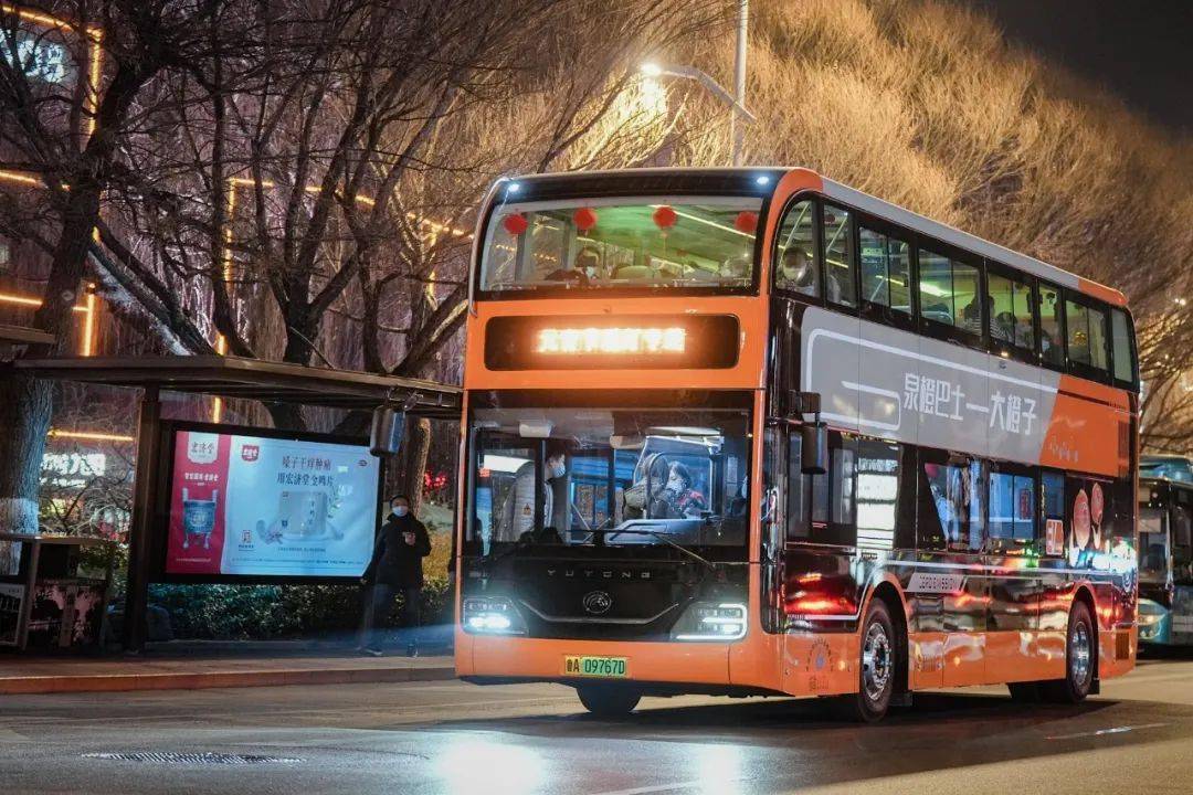 元宵佳节期间,为方便广大市民赏花灯,欢度元宵,济南公交文旅公司特