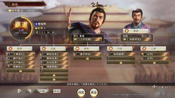 Steam每日特惠：《响马之海》半价《中土世界》骨折