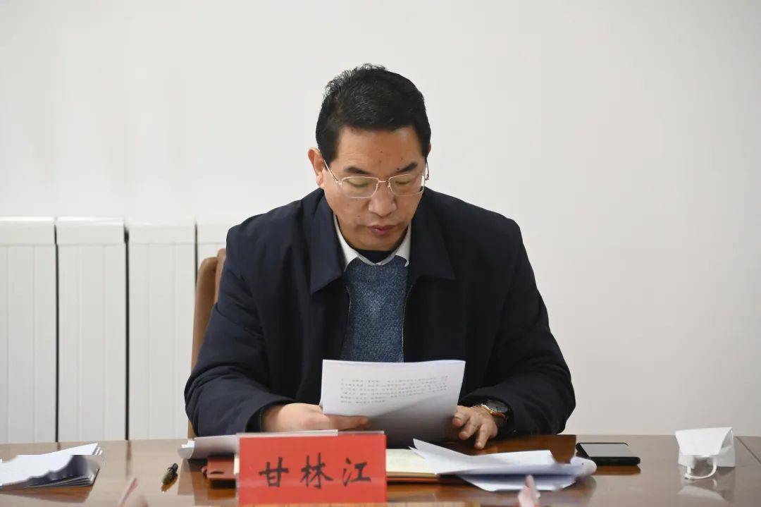 长垣市政协党组召开2022年度民主生活会_工作_甘林江_问题