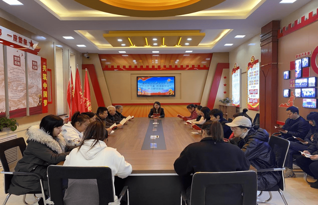 【学习党的二十大精神】麓岭社区组织党员开展“学习新党章 传递新使命”学习研讨活动