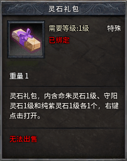 回归者礼包|《洛奇英雄传》4月21日更新公告