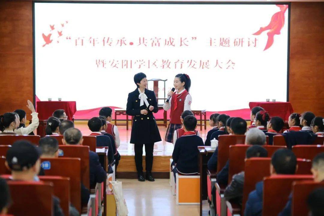 先是项目化成果展示,虹桥路小学李洁老师和孩子们带来展示课《百廿