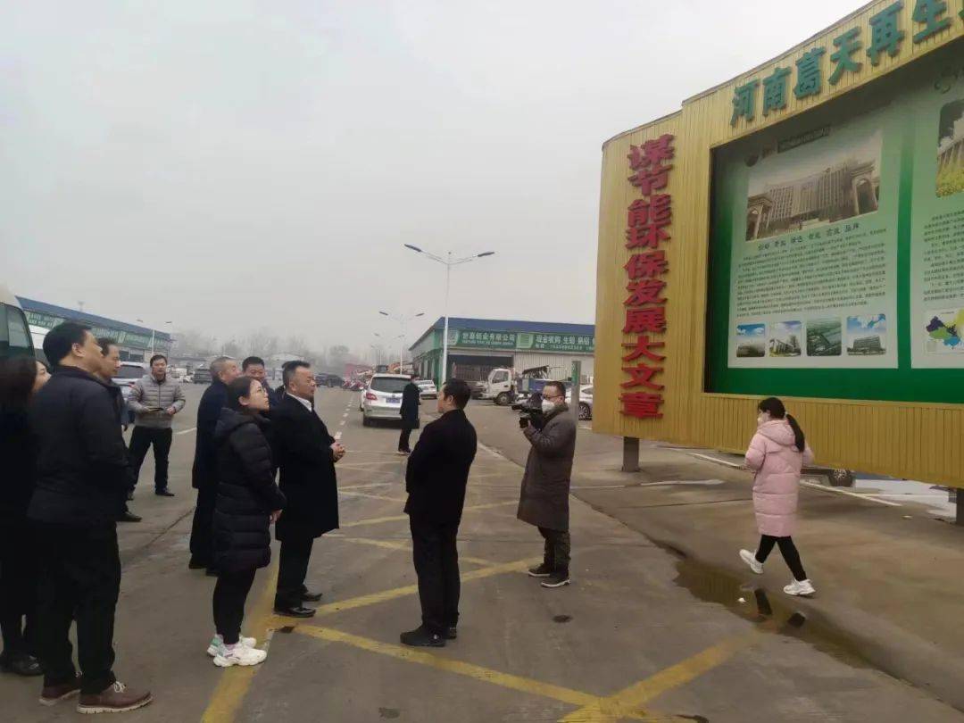广西梧州国龙集团董事长郭家万到长葛循环经济产业园考察