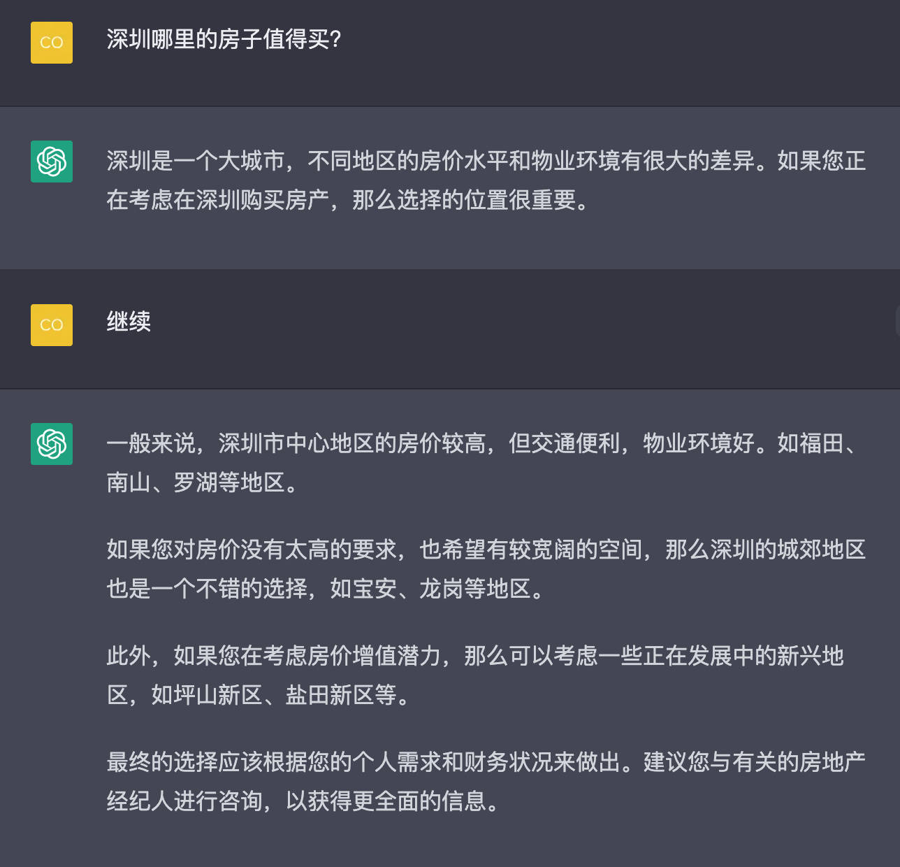 深圳哪里的房子值得买？ChatGPT答复亮了！