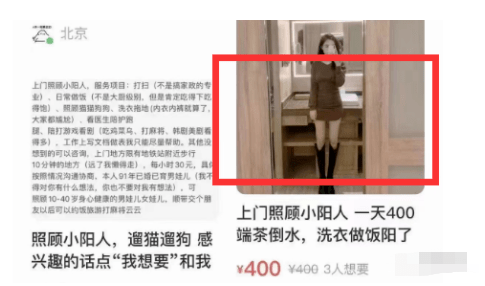 你知道1000块钱包夜到底值不值吗？从经济学和价值观看夜间消费合理性