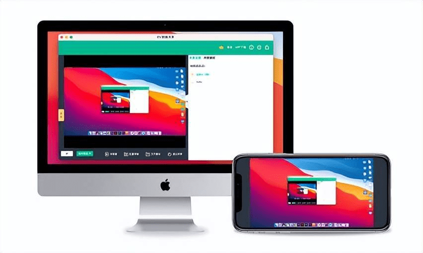 Mac电脑相知恨晚的屏幕共享软件来啦！Mac电脑屏幕分享给手机平板