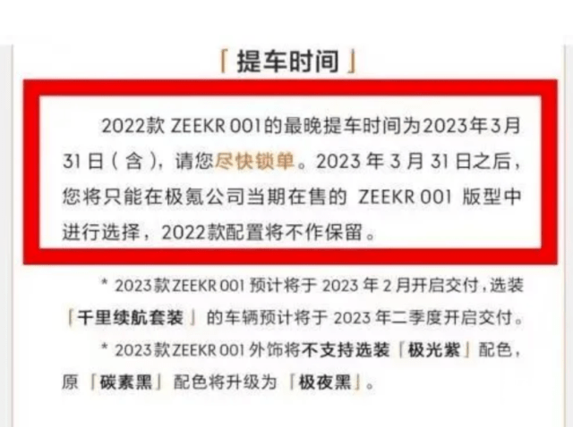 极氪曝大规模动力系统故障、无法行车!空降投诉榜首...车主怒了_搜狐汽车_搜狐网