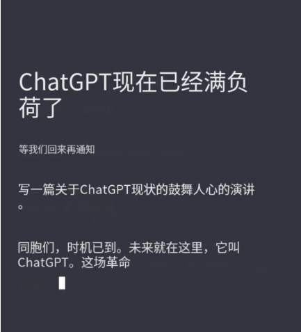 “已经满负荷”！ChatGPT又崩了，微软必应也火了，下载量一夜猛增10倍！谷歌Bard却犯大错，价值7000亿