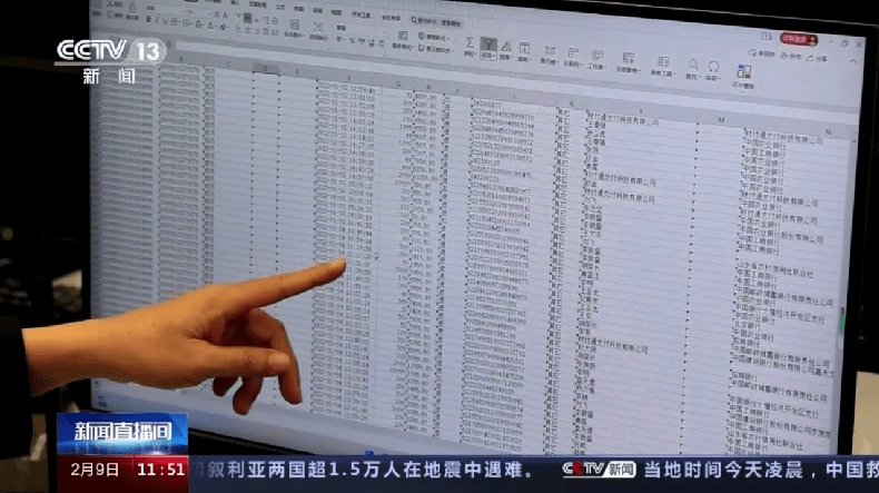 内多次有大额资金进出。接到线索后，警方立刻对这些银行账户展开调查。