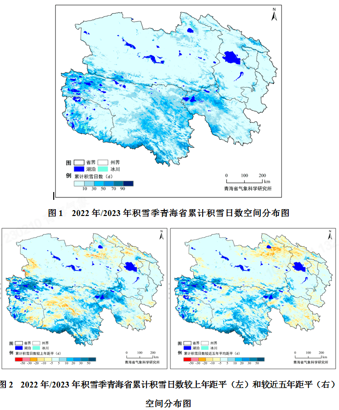 2022年10月-2023年1月全省积雪遥感监测_日数_地区_海北