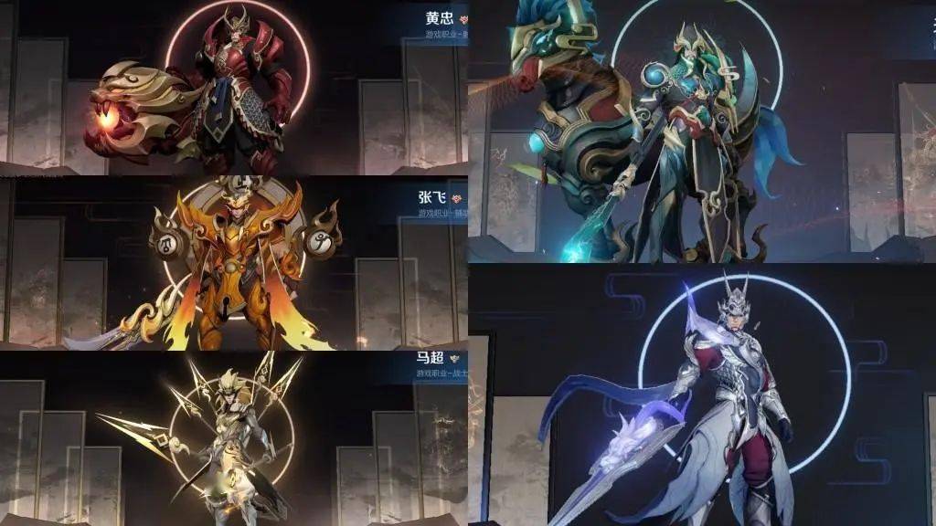 五虎上将限定皮肤返场只有三款?其实是五款都返场!