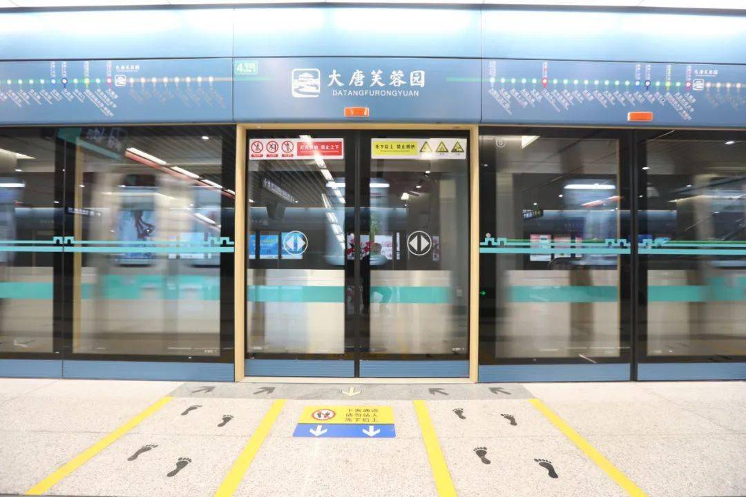 地铁科普丨除了拍照好看 地铁屏蔽门还有这些作用_站台_列车_信息