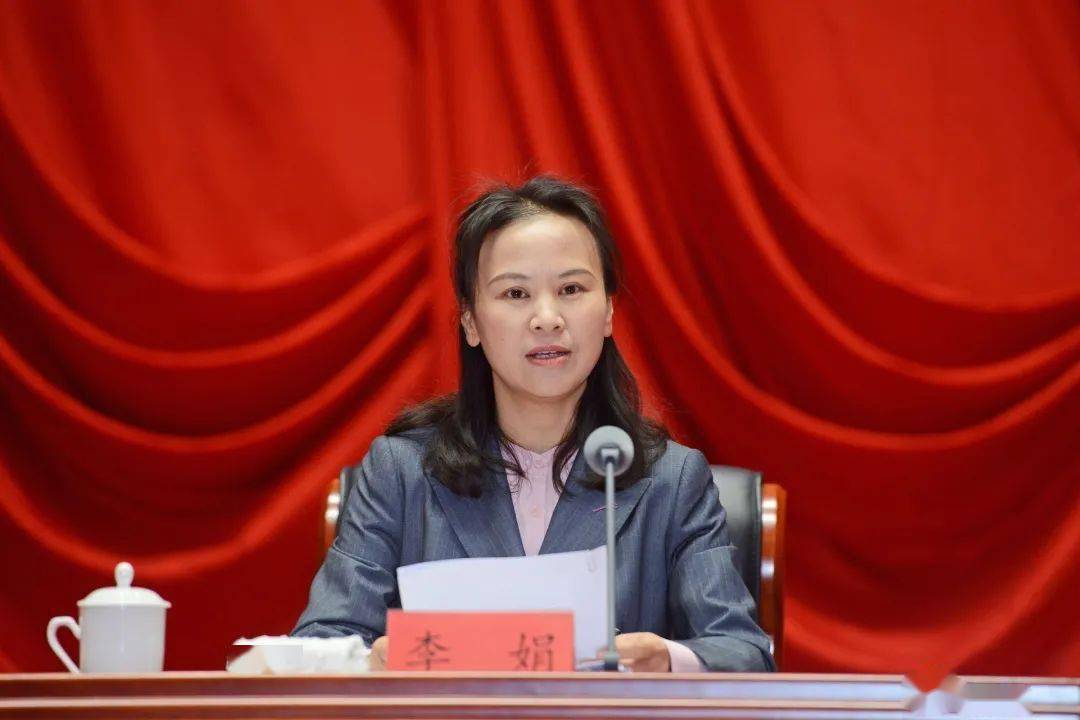 州委常委,州纪委书记,州监委主任李娟主持会议并作工作报告李娟在主持