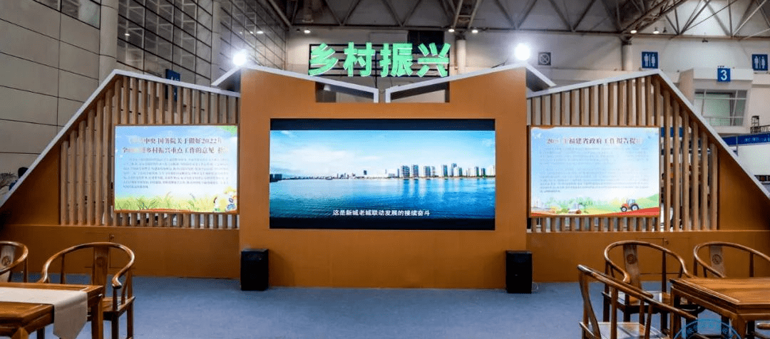 蓄势待发!第二届中国(福建)乡村振兴博览会即将启动!_就业_产业_创业