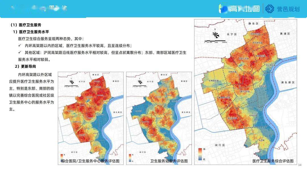 高德地图2022年度中国次要城市交通阐发陈述（附下载）