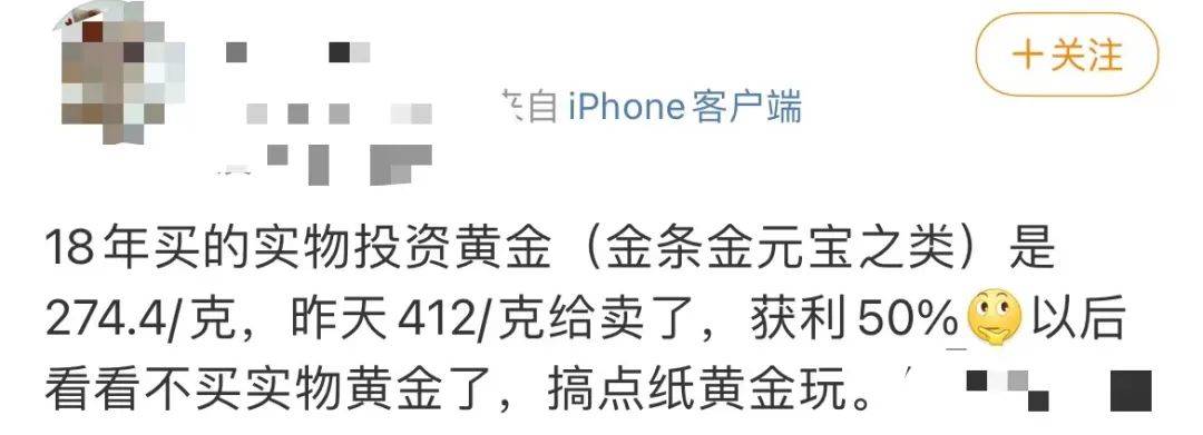 价格狂飙！有人不到一个月赚了1.6万！如今还值得动手吗？