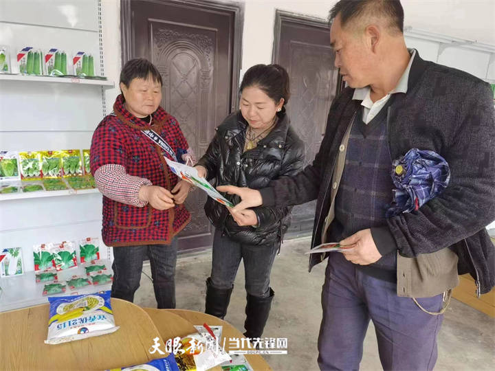 遵义市播州区龙坪镇便民农资超市_春耕备耕农资供应_农资超市加盟