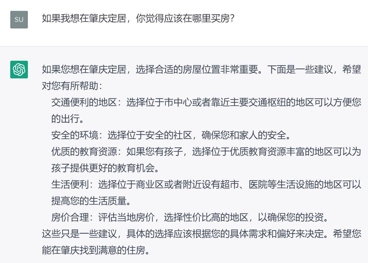 肇庆非遗客栈介绍词（肇庆还有这样漂亮的地方） 第5张