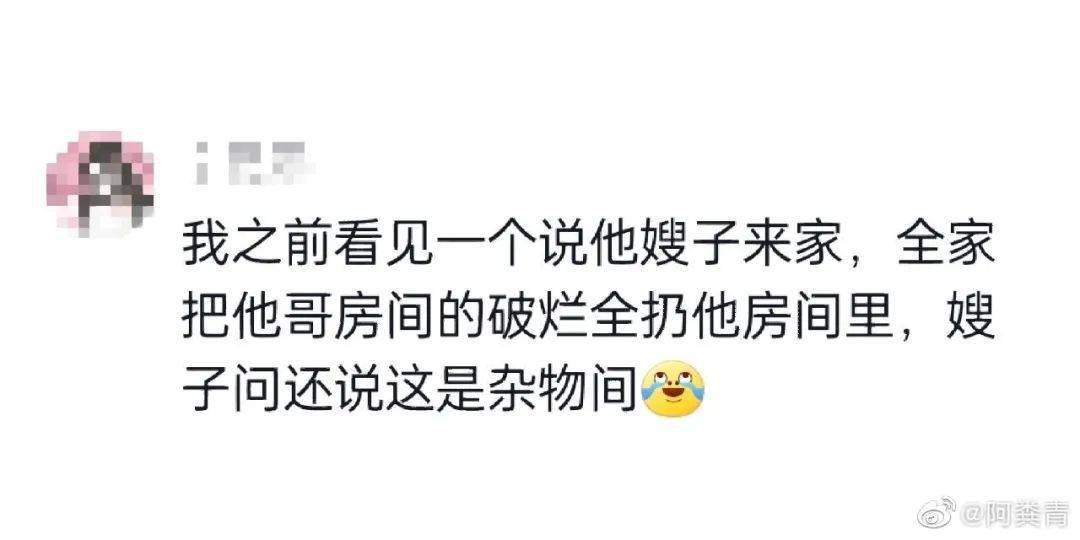 带对象回家能多被重视！淦，我爸拆修了一栋楼...