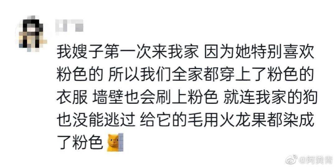 带对象回家能多被重视！淦，我爸拆修了一栋楼...