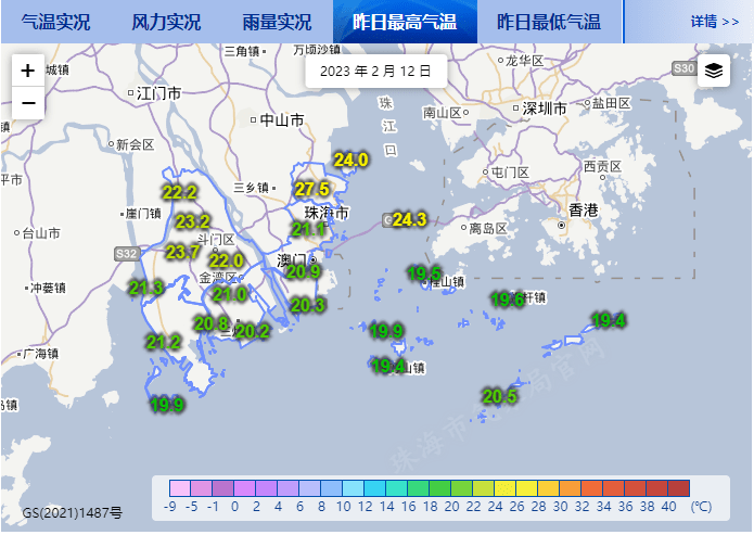 告急提醒！暴降至10℃摆布！新冷空气明天杀到珠海！