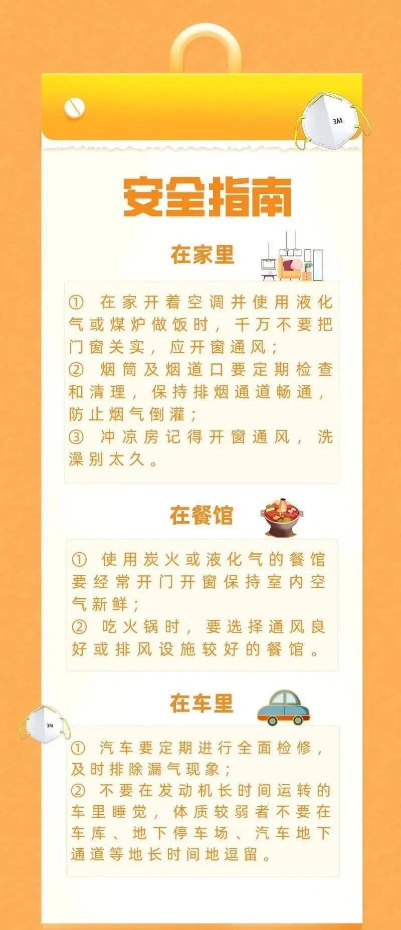 痛心！5名租户全数遇难