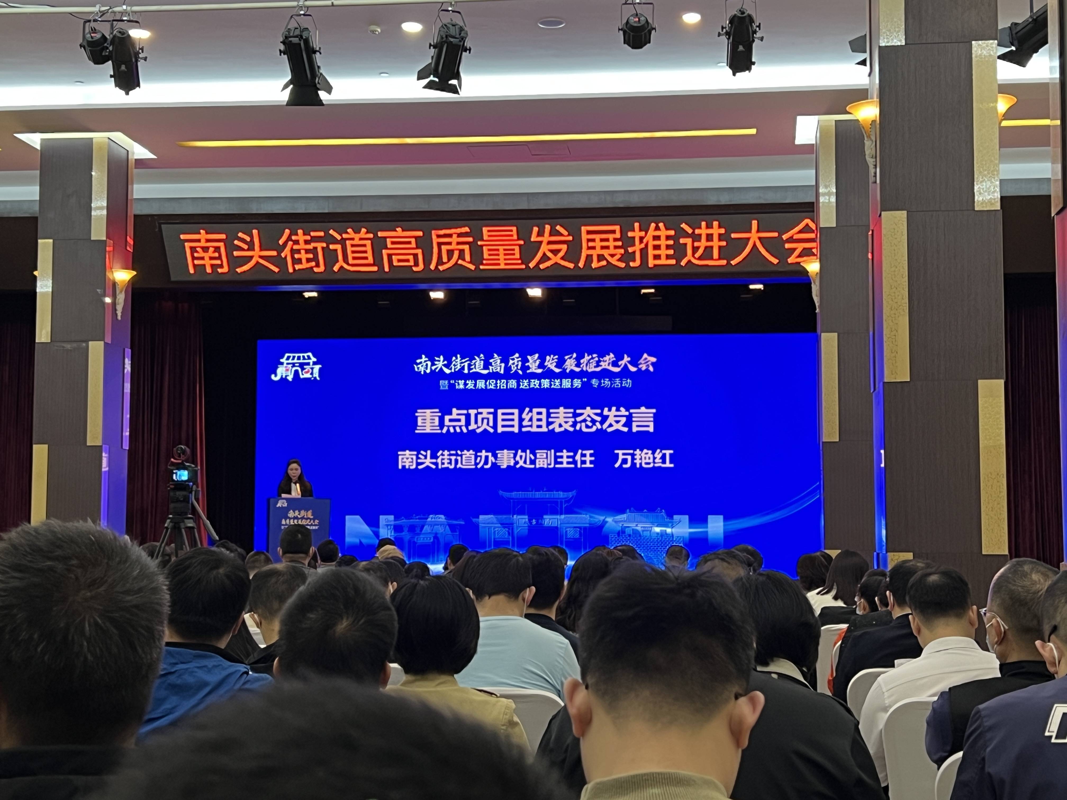 南头综合网站推广 搜狐网