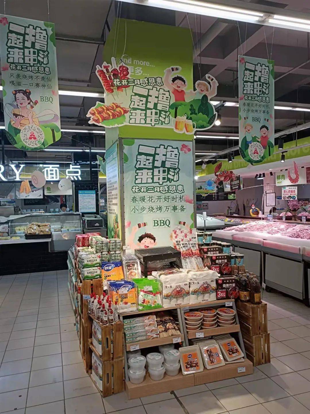 步步高超市春季陈列美图_零售_交流_广场