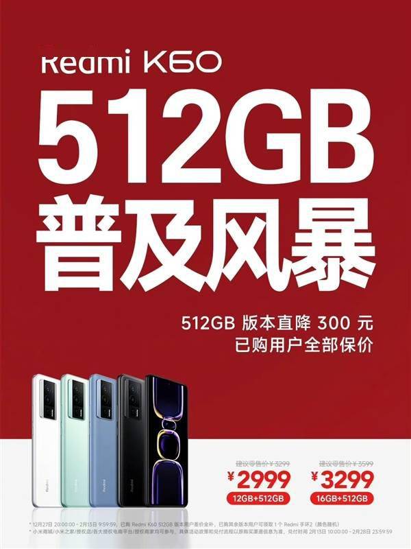 Redmi K60加入了狂暴引擎，做到三不降：不降帧率、不降画质、不降亮度