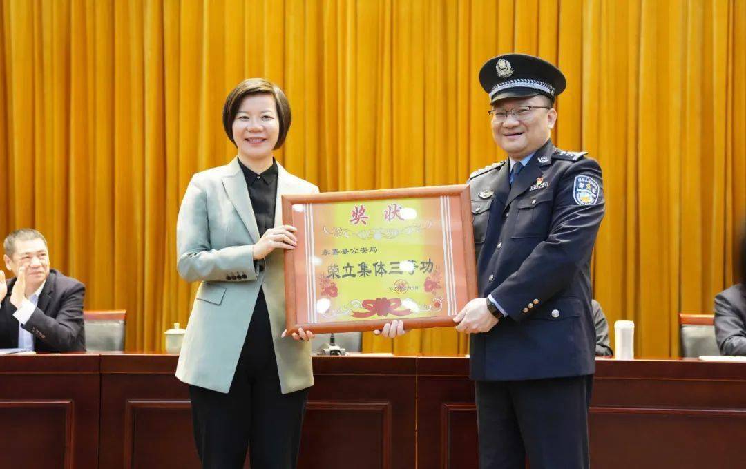 县委常委,常务副县长黄金锡宣读了《永嘉县人民政府关于给予县公安局 